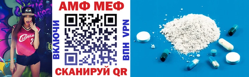 Амфетамин Premium  OMG онион  Котовск  наркота 