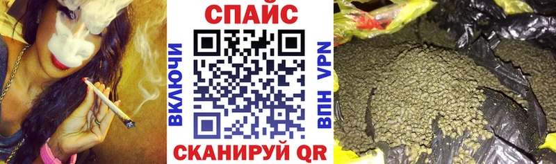 БУТИРАТ оксибутират  Котовск 
