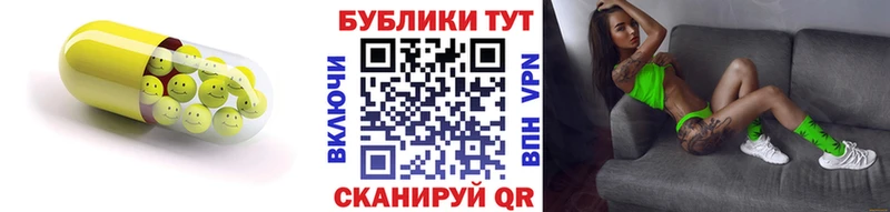 blacksprut вход  Котовск  ЭКСТАЗИ louis Vuitton  продажа наркотиков 