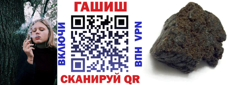 кракен маркетплейс  Котовск  ГАШИШ убойный 