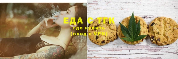 тгк Белоозёрский