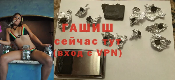 ГАЛЛЮЦИНОГЕННЫЕ ГРИБЫ Белокуриха