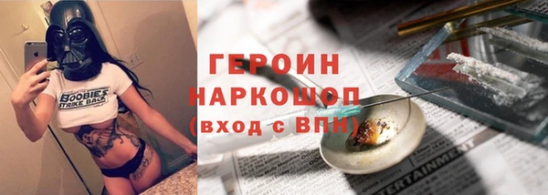 ГАЛЛЮЦИНОГЕННЫЕ ГРИБЫ Белокуриха