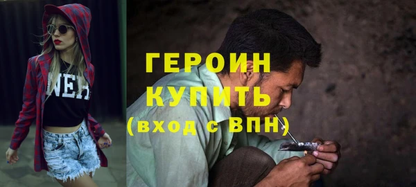 ГАЛЛЮЦИНОГЕННЫЕ ГРИБЫ Белокуриха