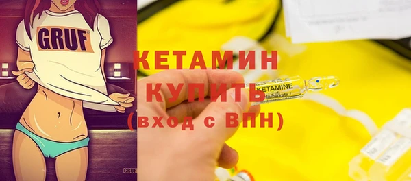 метадон Беломорск