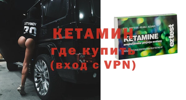 метадон Беломорск