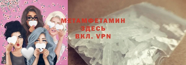 тгк Белоозёрский