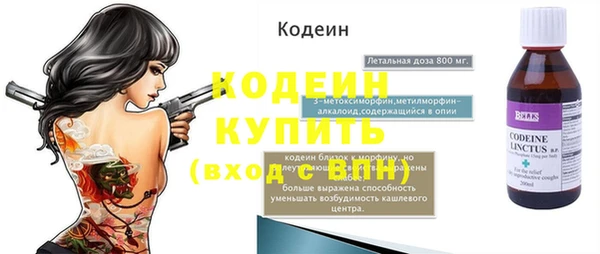 метадон Беломорск