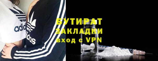 ГАЛЛЮЦИНОГЕННЫЕ ГРИБЫ Белокуриха