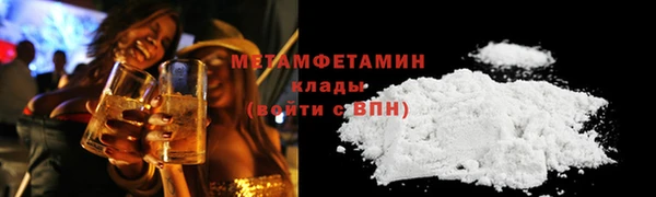 метадон Беломорск