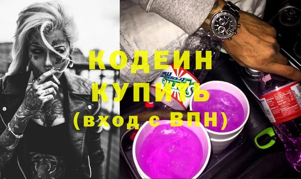 метадон Беломорск