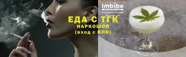 метадон Беломорск