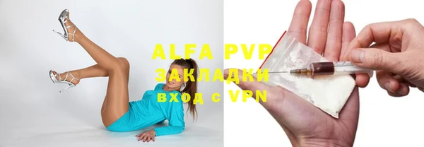 тгк Белоозёрский
