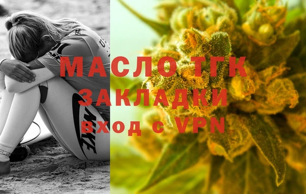 мяу мяу мука Струнино