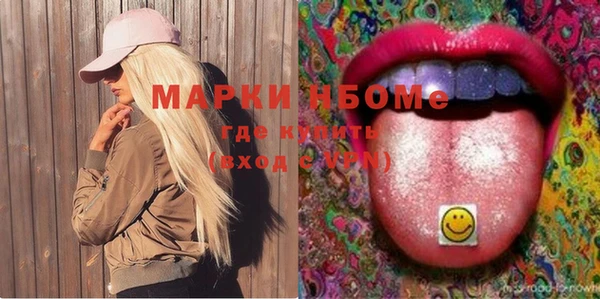 ГАЛЛЮЦИНОГЕННЫЕ ГРИБЫ Белокуриха