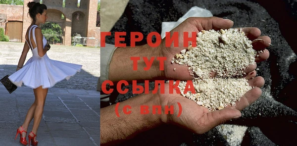 метадон Беломорск
