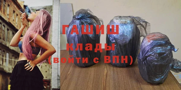 тгк Белоозёрский