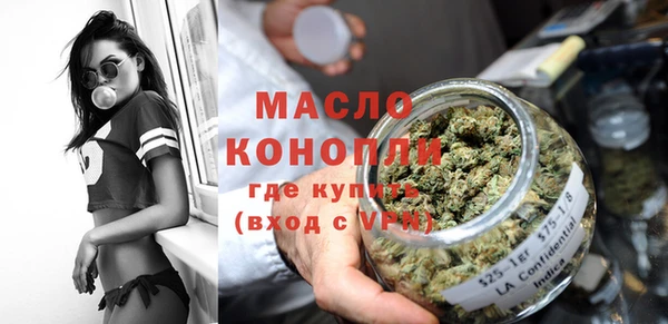 метадон Беломорск