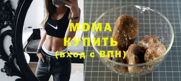 тгк Белоозёрский
