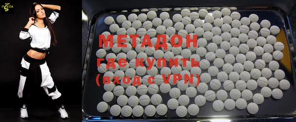 метадон Беломорск