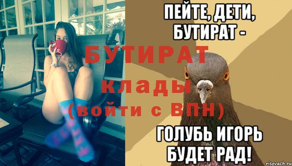 метадон Беломорск