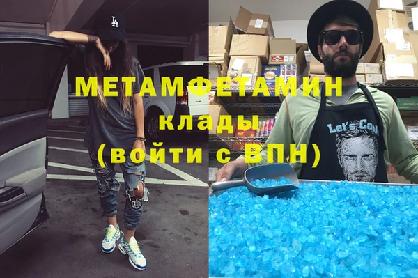 тгк Белоозёрский