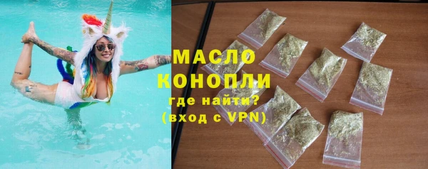 тгк Белоозёрский