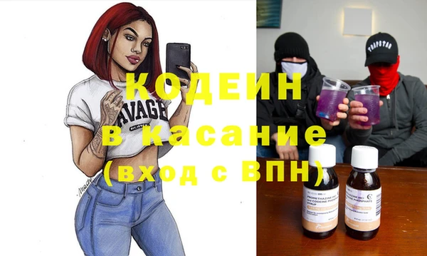 тгк Белоозёрский