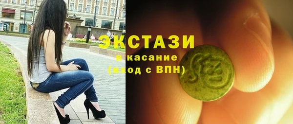 ГАЛЛЮЦИНОГЕННЫЕ ГРИБЫ Белокуриха