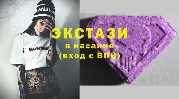 ГАЛЛЮЦИНОГЕННЫЕ ГРИБЫ Белокуриха