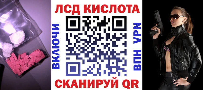 KRAKEN как войти  Котовск  Лсд 25 экстази ecstasy 