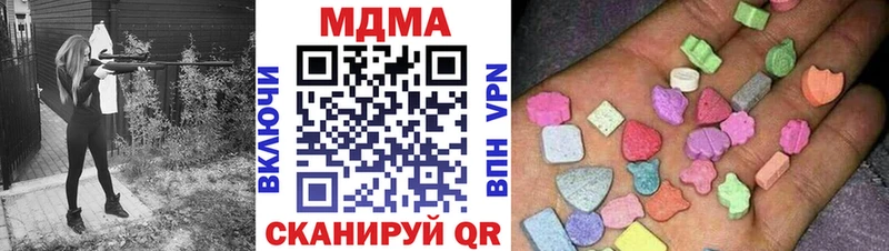 МДМА молли  Котовск 