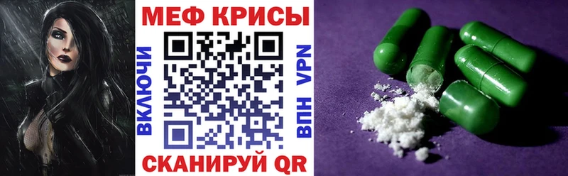 omg ссылки  Котовск  Мефедрон мяу мяу 