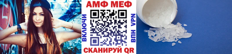 Метамфетамин Декстрометамфетамин 99.9%  цены   мориарти какой сайт  Котовск 