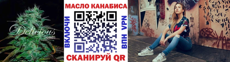 Дистиллят ТГК вейп с тгк  даркнет сайт  Котовск 