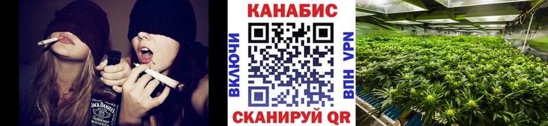 нарко площадка состав  где продают   Котовск  Канабис Bruce Banner 